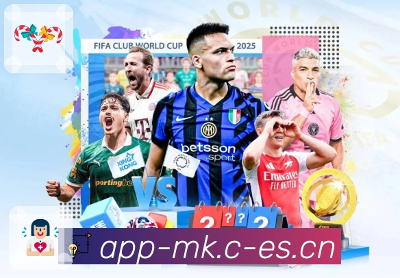 mk体育 体育赛事与数据服务平台